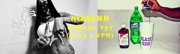 молекула духа Остров