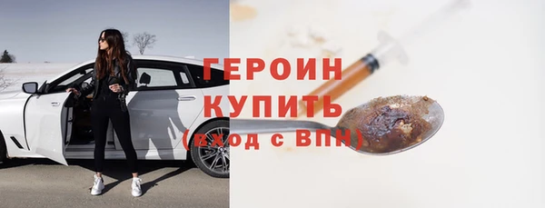 спайс Строитель