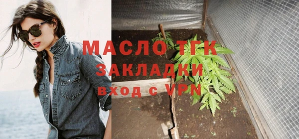 экстази Ступино