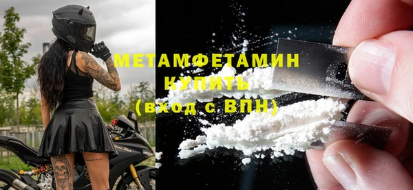 МДПВ Осинники