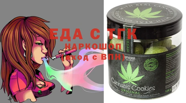 стафф Валуйки
