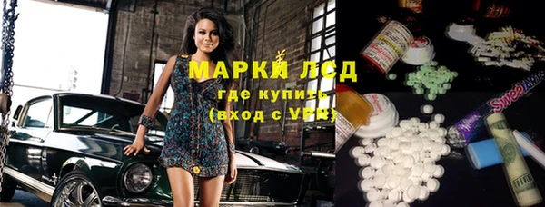 синтетический гашиш Струнино
