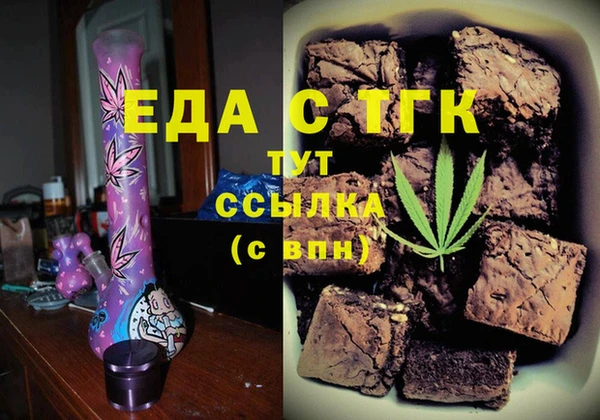 молекула духа Остров