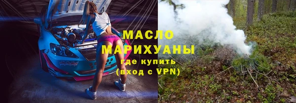 экстази Бутурлиновка