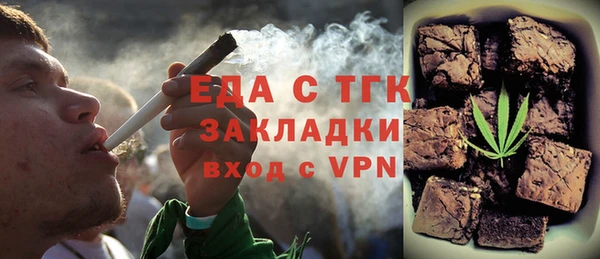 молекула духа Остров