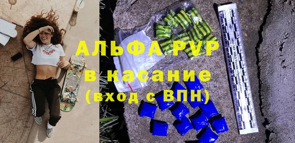 стафф Валуйки