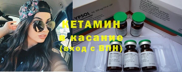 стафф Валуйки