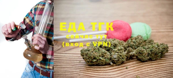 марки nbome Весьегонск