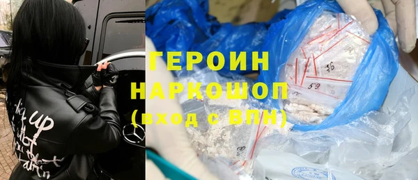 кокаин колумбия Болхов