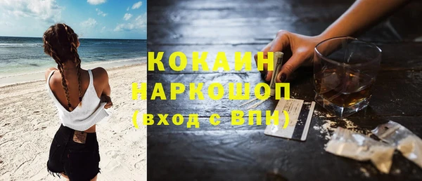 2c-b Осташков