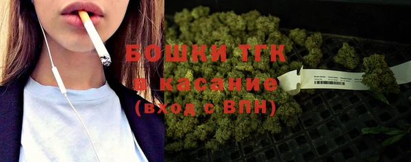 экстази Бутурлиновка