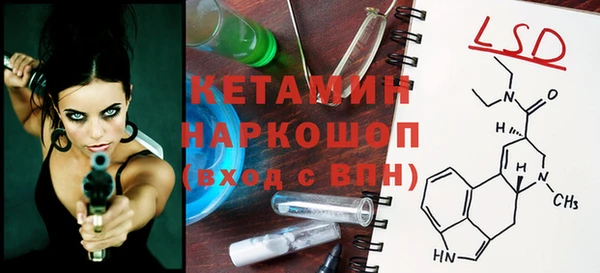 экстази Ступино