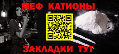 меф Гагарин