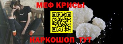 меф Гагарин