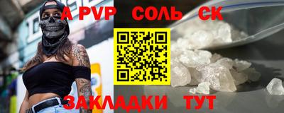скорость Абакан