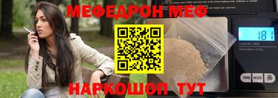 скорость Абакан