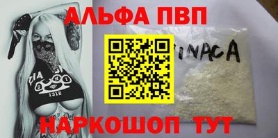 скорость Абакан