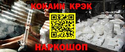 меф Гагарин