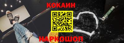 кокаин перу Гай