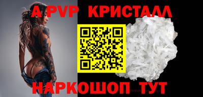 бошки Гатчина