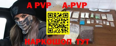 не бодяженный Апшеронск