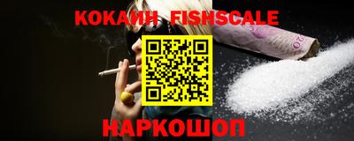 скорость Абакан
