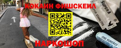 мескалин Абакан