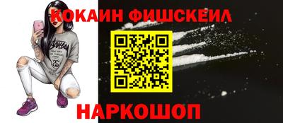 кокаин перу Гай
