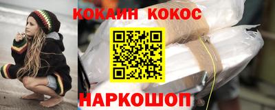 не бодяженный Апшеронск