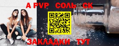 меф Гагарин