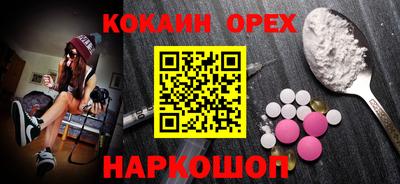 СК Абинск