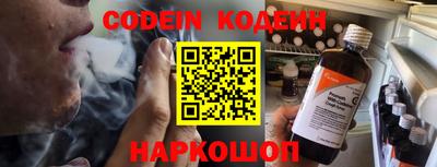 скорость Абакан