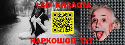 СК Абинск