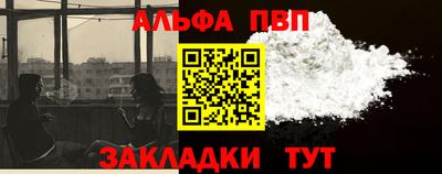 не бодяженный Апшеронск