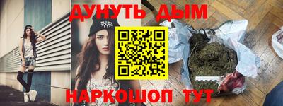 стаф Балашиха