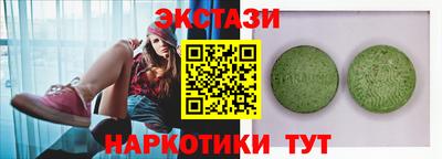 бошки Гатчина