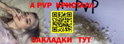 меф Гагарин