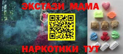 mdma Апрелевка