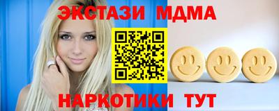 СК Абинск