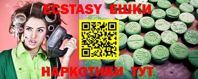 MDMA Premium VHQ Аргун