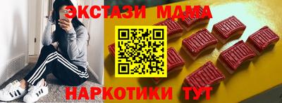 не бодяженный Апшеронск