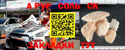 бошки Гатчина