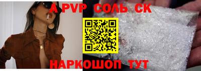 меф Гагарин