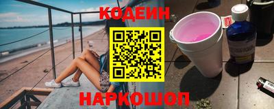 скорость Абакан