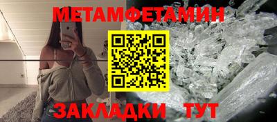 бошки Гатчина