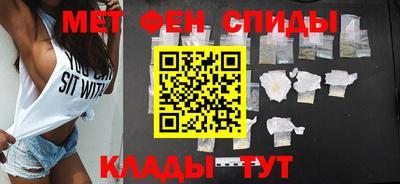 скорость Абакан