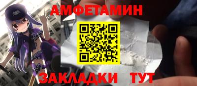 мяу мяу мука Азнакаево
