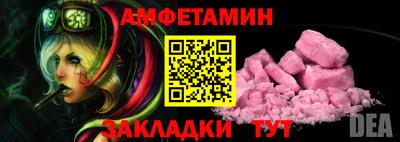 меф Гагарин