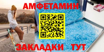 меф Гагарин