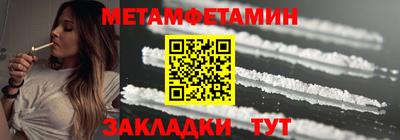 меф Гагарин